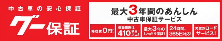 hosho_bnr_0012