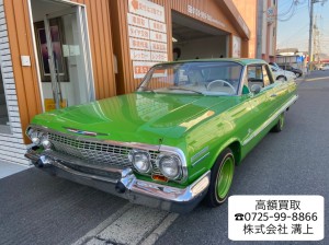 大阪｜中古車販売・高価買取｜溝上 » インパラ63クーペ 買取